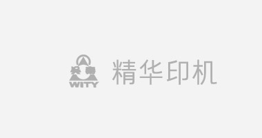 凹印機(jī)的六大主要結(jié)構(gòu)及作用，你知道嗎？